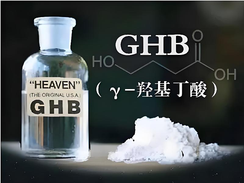 催迷催药6781-BP型号